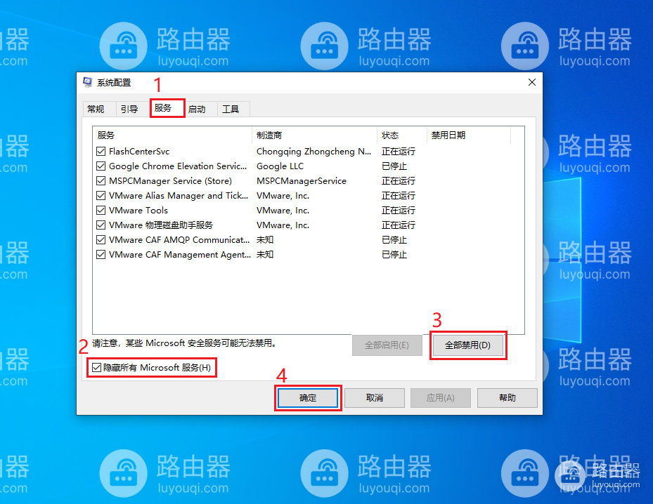 在Windows10/11中explorer.exe内存和cpu使用率高怎么办