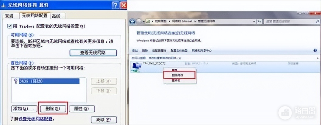 手机搜到wifi信号怎么连不上(搜索到无线信号但是连接不上怎么办？)