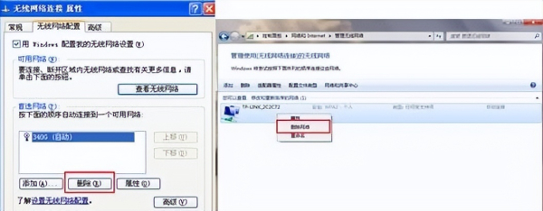 手机搜到wifi信号怎么连不上(搜索到无线信号但是连接不上怎么办？)