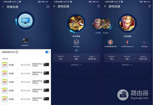 华为路由器H6一套搞定(华为H6路由器)