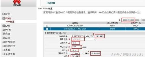 华为wifi猫怎么用(华为HG8245光纤猫路由器这样设置,就可以上网!)