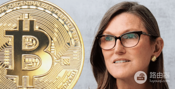 木头姐（凯茜·伍德）喊单“比特币150万美元”：卖黄金买BTC？