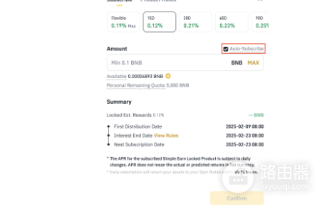 什么是币安自动申购? 币安自动申购如何参与?