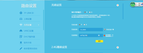 自己在家怎样轻松设置路由器(如何连接路由器设置)