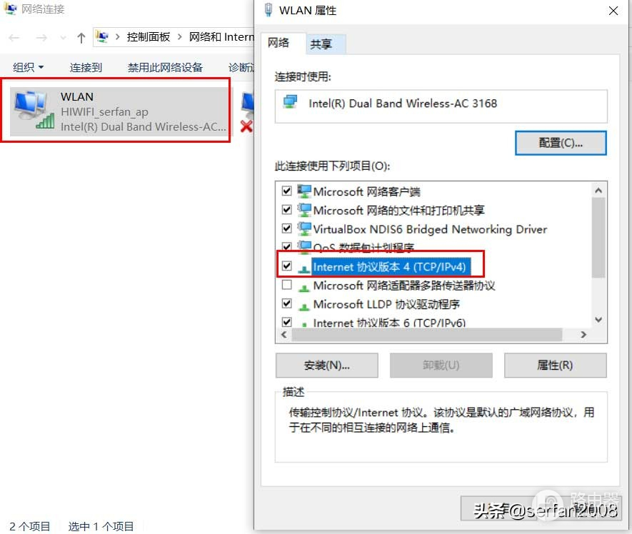 win10怎么打不开wifi([pc玩家]Windows10中打不开网站的问题怎么解决？)