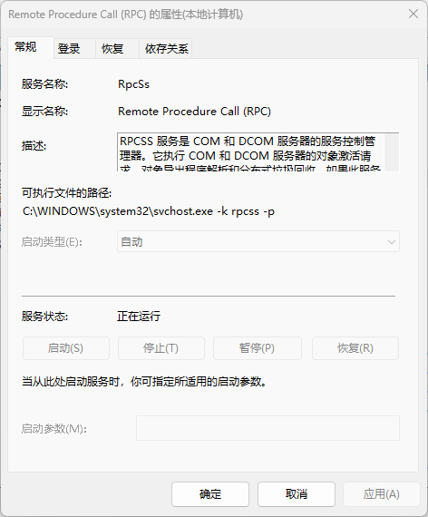 win10无法启动windows audio错误1067怎么办？音频服务损坏修复教程