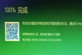 换显卡内存后不定时蓝屏怎么办？win10硬件兼容性与驱动修复教程