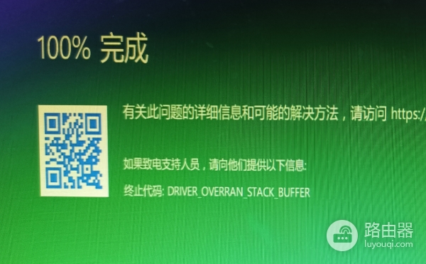 换显卡内存后不定时蓝屏怎么办？win10硬件兼容性与驱动修复教程