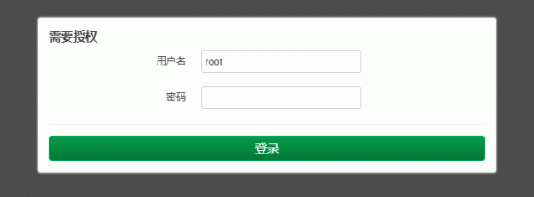 如何为TP-LINK TL-XDR6088路由器刷OpenWrt固件？