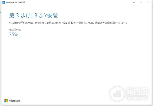 win11系统点击设置就会崩溃解决方法