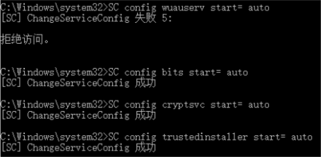 win10更新报错0x80070422怎么办？windows update损坏修复方法