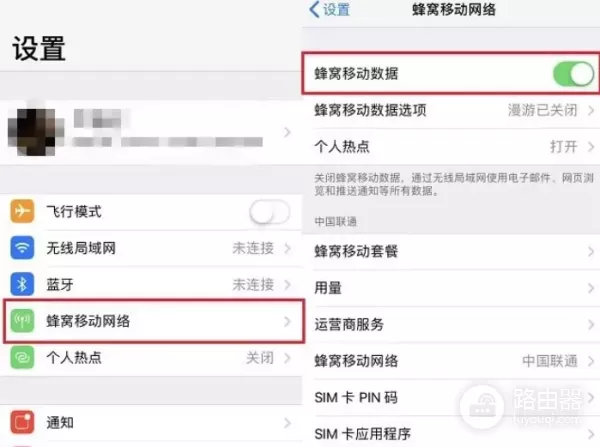 笔记本如何连接手机热点(手机如何给电脑开热点)