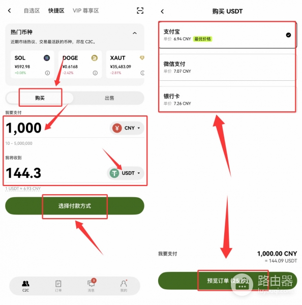 中币网App安卓版官方下载地址！2026年官网下载入口