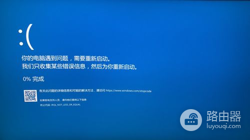 联想g480蓝屏开不了机怎么办