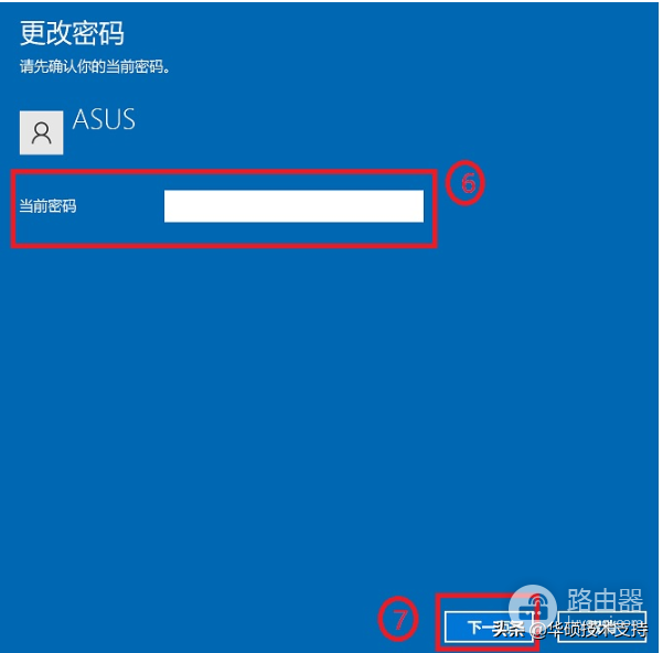 win10怎么取消wifi密码(win10如何取消本机账户的密码)