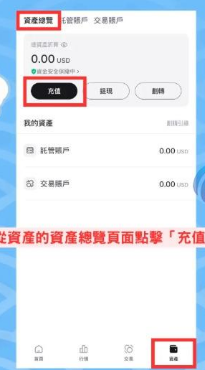如何在众安银行买U? 在众安银行买USDT教程