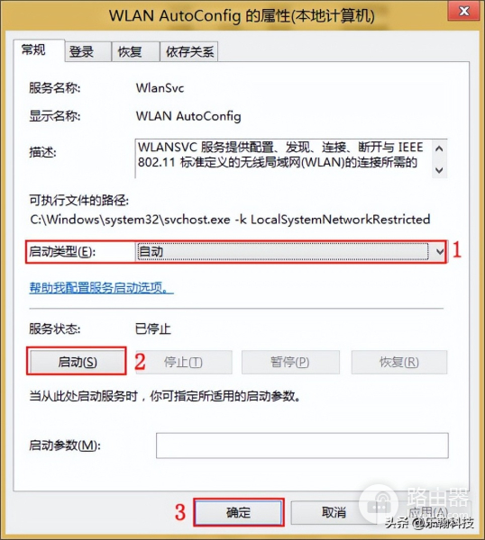 wifi怎么收不到信号了(电脑不能搜索到无线信号或找不到无线网络的解决方式)