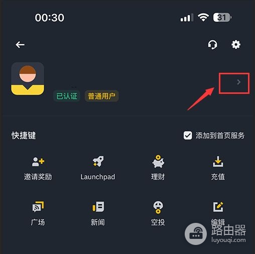 毕安(Binance)交易所官网注册与下载App软件