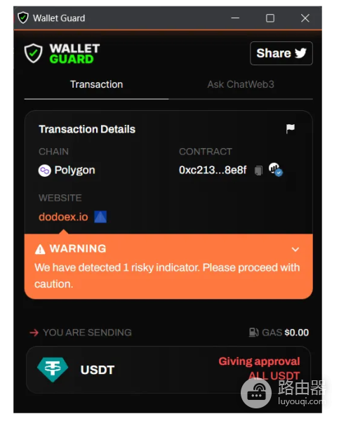 Wallet Guard & Fire是什么? 合约可读性工具Wallet Guard & Fire有什么用?