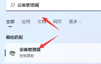 如何在Windows 11中快速解决玩游戏键盘失灵的问题