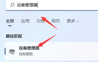 如何在Windows 11中快速解决玩游戏键盘失灵的问题