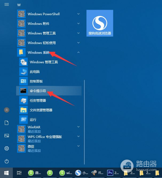 电脑鼠标右键菜单选项太多怎么删除