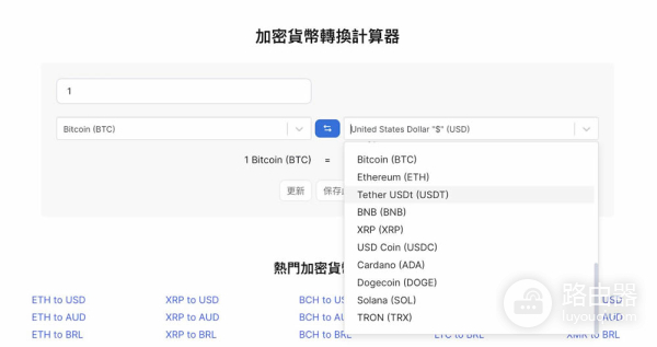 币圈新手必备CoinMarketCap全方位使用指南