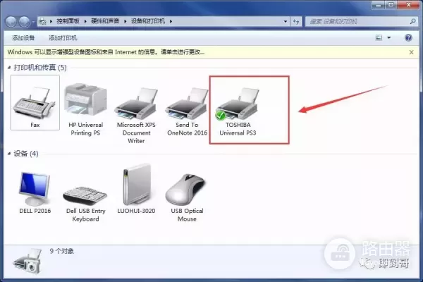电脑如何连接网络打印机(电脑如何连接网络)