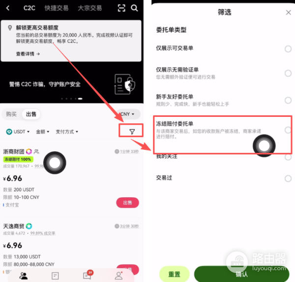 鸥易比安提现收款渠道对比,鸥易安全出金全步骤