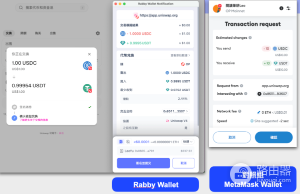 Rebby Wallet钱包好用吗? 热钱包Rebby Wallet有什么优缺点?