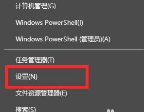 Win11正式版如何打开麦克风