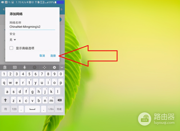 有wifi怎么连(无线路由器WiFi被隐藏了手机怎么连接上网)