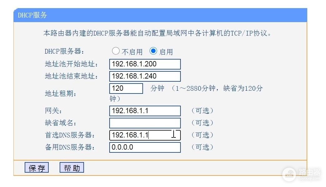 公司家庭增加覆盖无线网络信号放大-怎样增大无线网覆盖