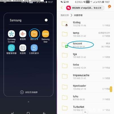 华为手机上显示ks怎么取消(华为手机上显示ks取消方法)