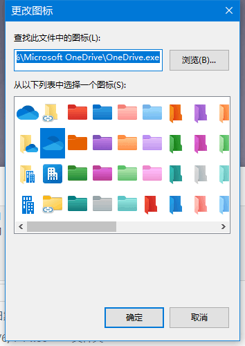 OneDrive彩色文件夹图标无法同步到本地？避坑与手动修复教程