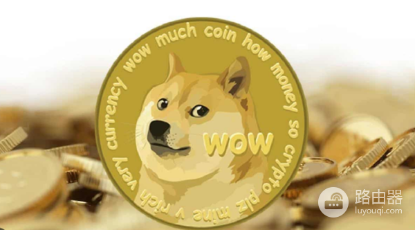 除了狗狗币,还有哪些迷因币值得买?