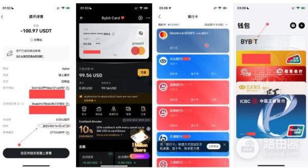 Bybit虚拟卡如何绑定微信和支付宝？