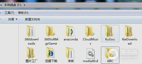 u盘文件变成快捷方式恢复方式一览