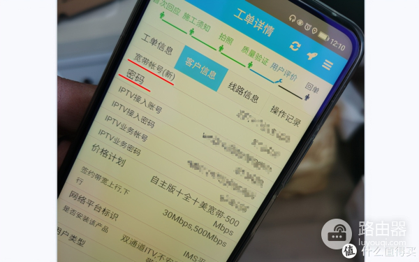 高速外网访问家中NAS-在外边如何访问家里路由器