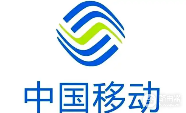 手机登录移动路由器wifi.cmcc/192.168.10.1