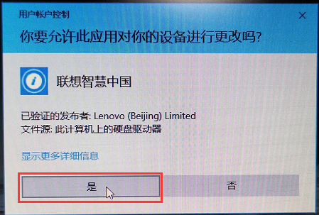 win10搜索功能异常临时修复工具