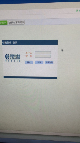 光猫宽带密码忘记了怎么办(光猫宽带密码忘记了怎么解决)