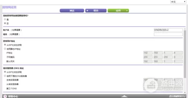 NETGEAR网件无线路由器调试