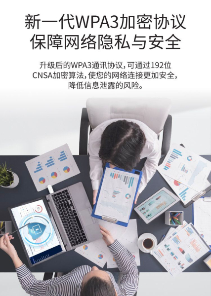 wifi线怎么插(没有网线怎么连WiFi网络？WiFi6 USB 无线网卡 EZC-5601)