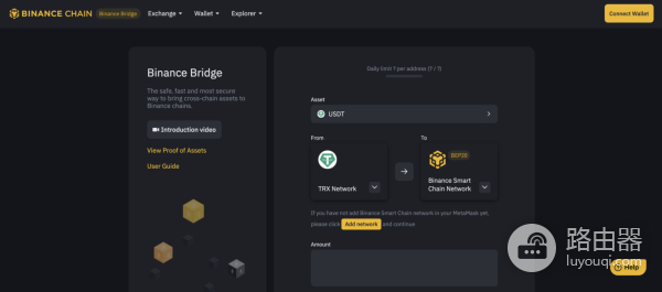 BSC是什么(比安智能链)？和BNB Chain币安链什么关系？