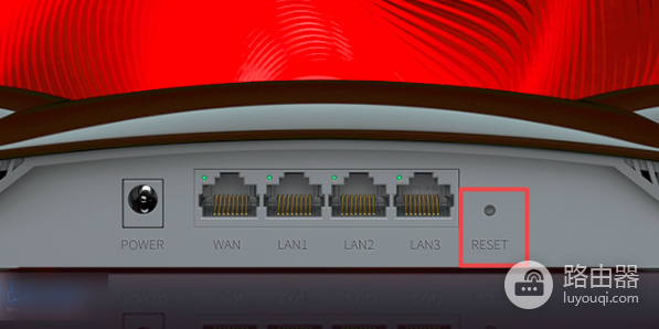 路由器如何恢复出厂设置？