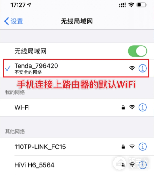 192.168.0.1官网入口登录地址