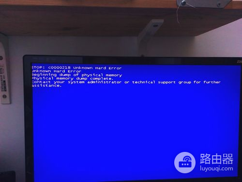 win11蓝屏开不了安全模式