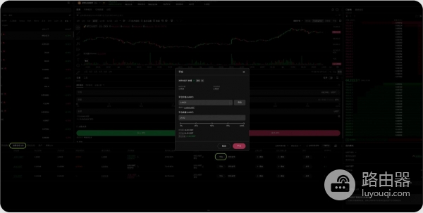 欧逸账户被限制怎么办？受限期间操作平仓撤单完整流程