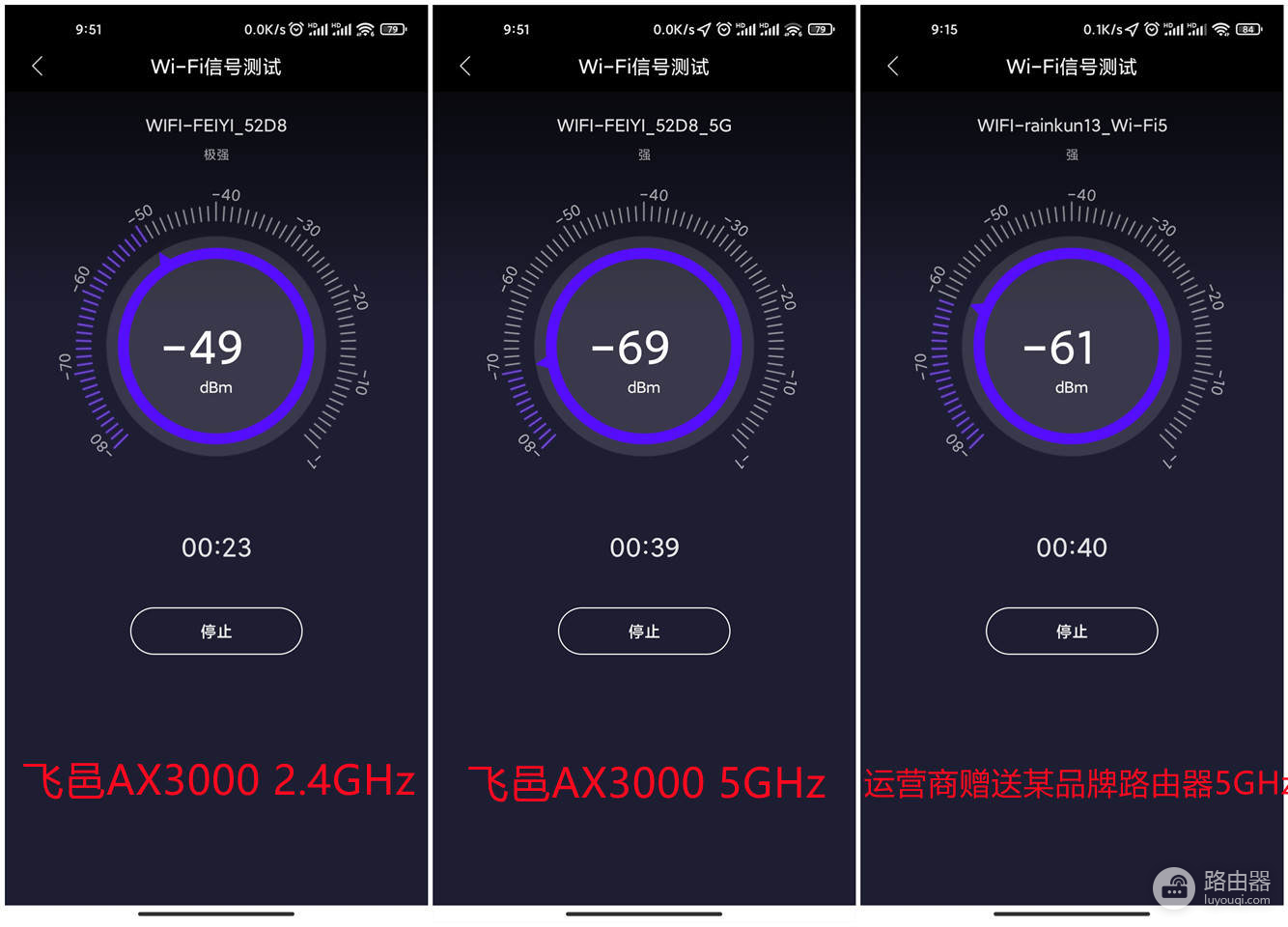 飞邑AX3000无线路由器体验-Ax3000路由器